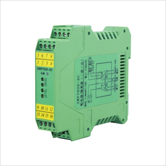 SWP7000系列信號隔離器
